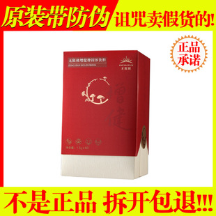 �o�ޘO�������w��� 1.5g*60���ڷ�Һ�������w��֧�֒ߴa��C
