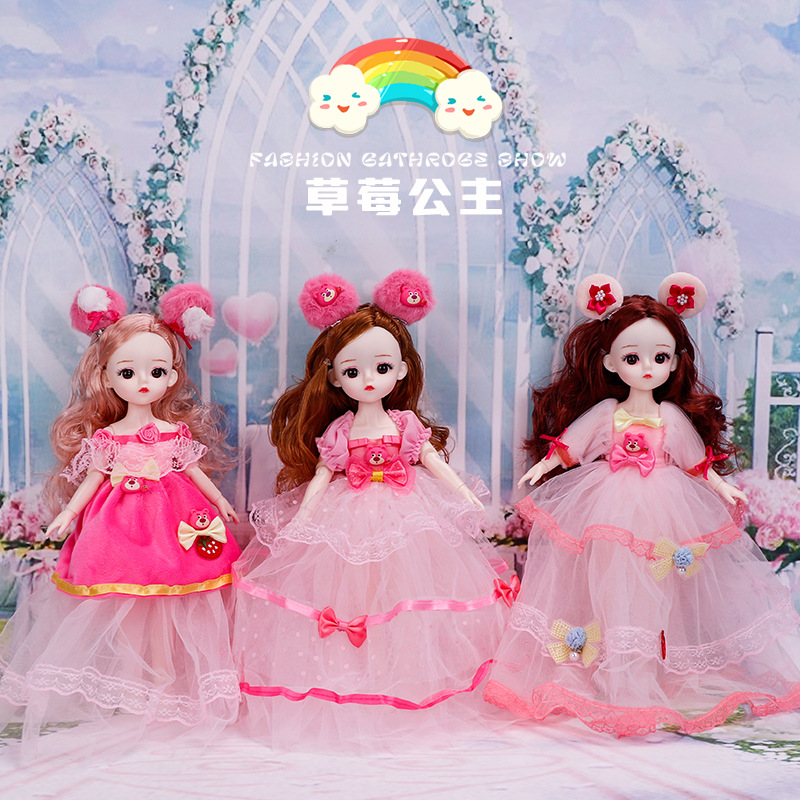 32cm Girls Play Home Children's Toy Simulation Princess Bobby Doll Strawberry Bear Children's Day One Kindergarten Gift