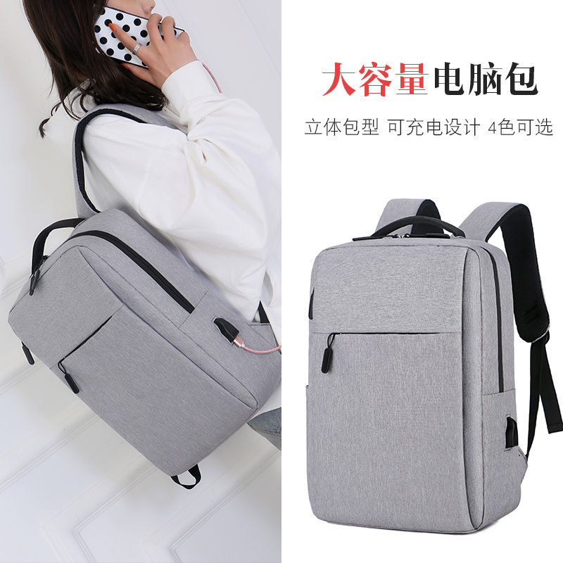 Mochila de gran capacidad 2024 nuevo ocio simple bolso de computadora de viaje Xiaomi bolso multifuncional de hombro de negocios