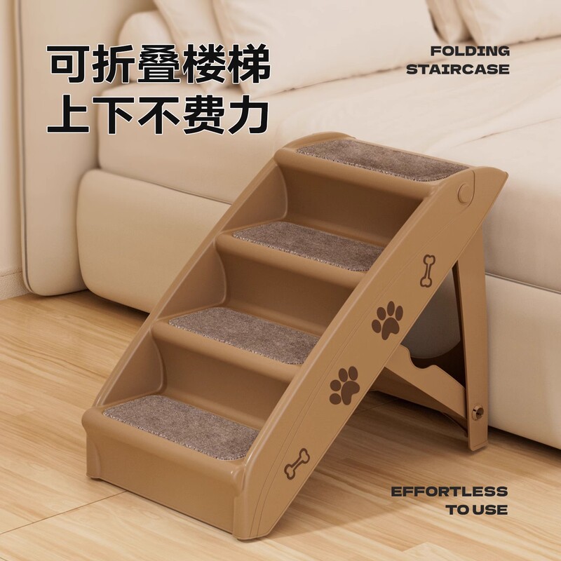 Pet Stairs Steps for Small Elderly Dogs, Ladder for Puppies to Climb onto Bed, Sofa, Bedside Dog Stairs, Foldable