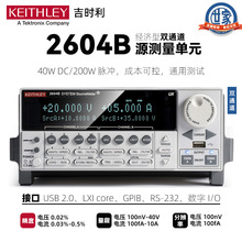 2604B����Դ��KEITHLEY���r��Դ�����܌���O��߾��Ȝy��