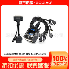 GODIAG BMW FEM & BDC Test Platform ����FEM BDC����ƽ̨