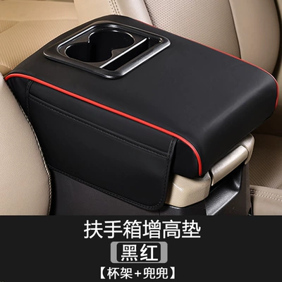 Box Pad with Cup Holder: Armrest box pad - extra-large-style-cup-holder-belt-pocket-solid-color-black-and-red-line