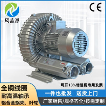 四川巴中2PB610H16 220V2.2KW高压氧泵 基围虾虾养殖增氧曝气风机