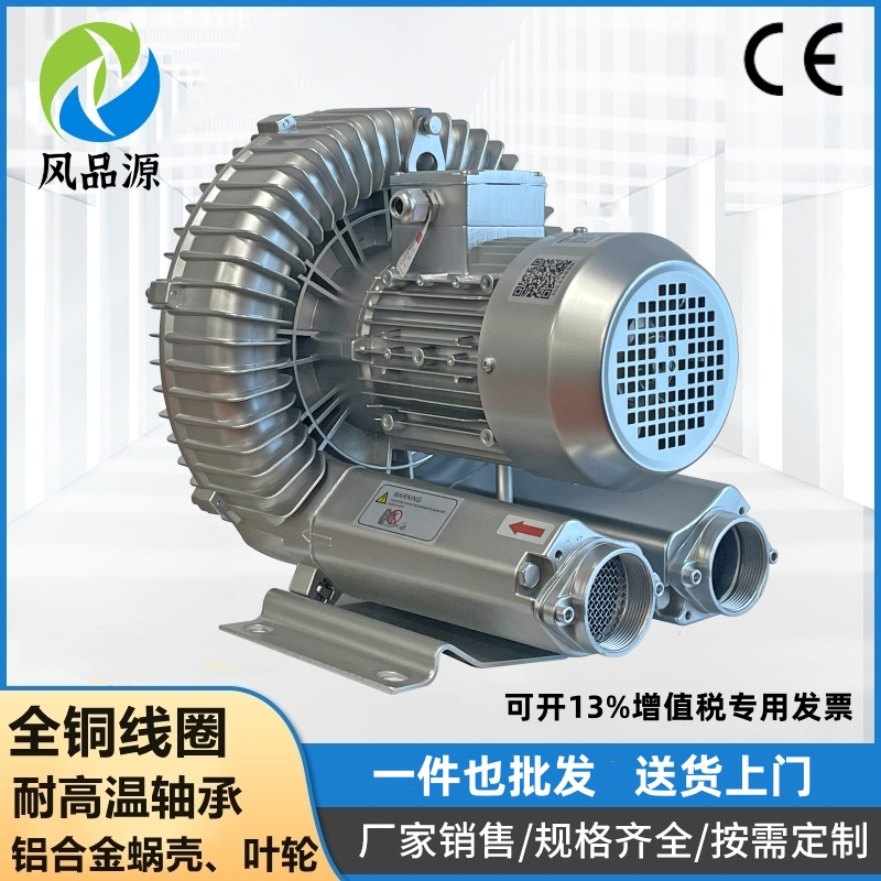 批发零售2NB610H06 380V1.6KW鱼塘曝气风机1600W工厂化养殖围塘用