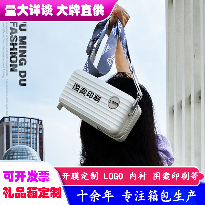 New Shoulder Crossbody Bag Women's Portable All-match LOGO High-end Cosmetic Storage Small Square Bag Hard Shell Large Capacity Factory New Shoulder Crossbody Bag Women's Portable All-match LOGO High-end Cosmetic Storage Small Square Bag Hard Shell Large Capacity Factory