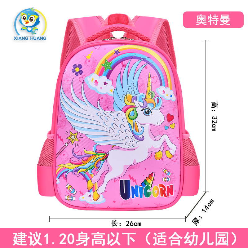 Uime dibujos animados lindo estudiante de la escuela primaria mochila Grado 1-3 kindergarten niños Mochila 6-10 años de edad bolsas de alivio de carga