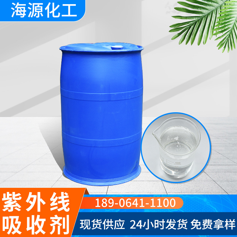 厂家直供工业涂料用防紫外线助剂抗老化抗黄变 UV292紫外线吸收剂