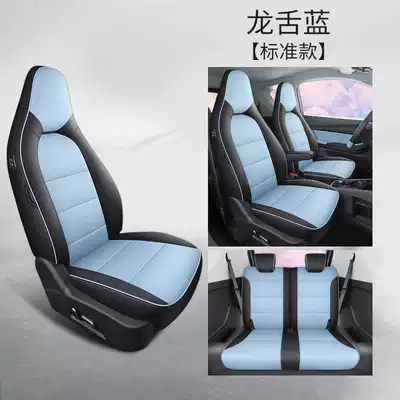 coverage, all-season seat cushion covers, Modelə uyğun (Original) oturacaq örtükləri - dragons-tongue-blue-standard-edition-note-the-model-year