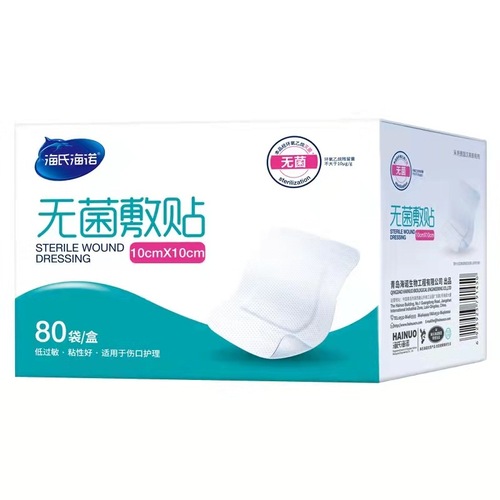 Hainuo medical sterile dressing waterproof patch disposable dressing patch chest patch large band-aid