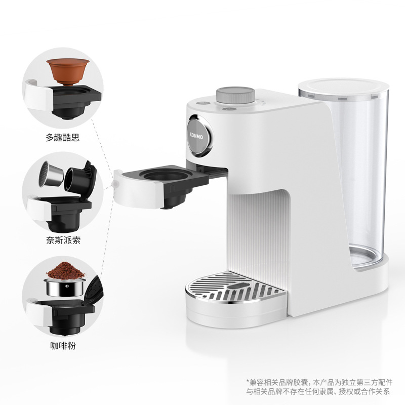 3-in-1 カプセルコーヒーマシンオールインワン多機能コーヒーマシンホームホテルコーヒーマシンネスレ Duoqu と互換性あり|undefined