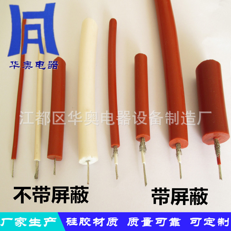 高压电线电缆厂家销售柔性耐油10-100KV高压试验线GYX高压测试线