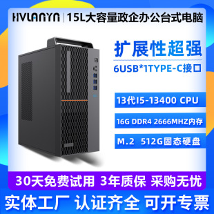 �¿�̨ʽ��Xȫ��I5I7����䔵�@�����OӋ�k���M�b̨ʽ��X���C