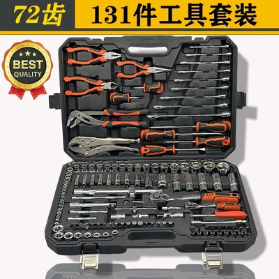 tool box, Mühərrik tənzimləmə alətləri - advanced-black-72-tooth-curved-handle-131-piece-set