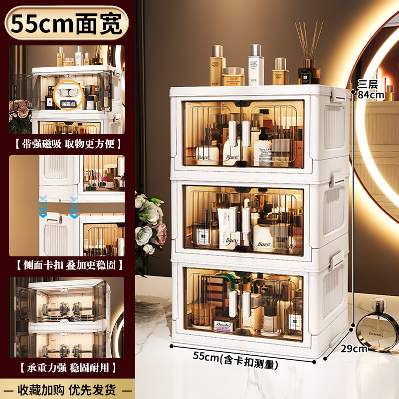 폭 55 3겹