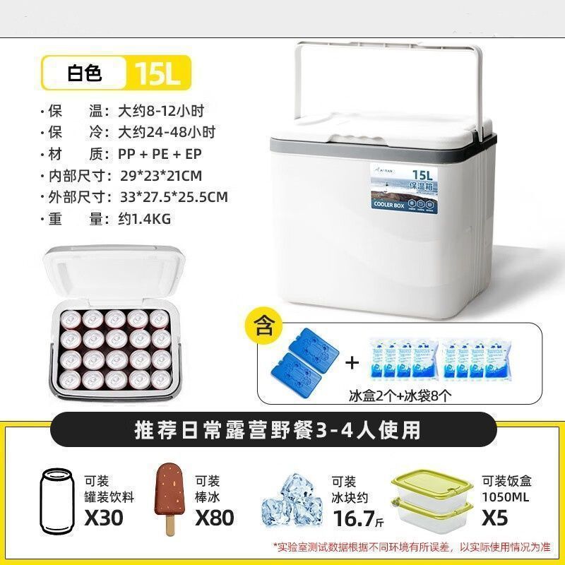 厚みのある断熱ボックス、商業屋台、車載屋外鮮度保持、釣り、保冷、ポータブルキャンプクーラー、家庭用アイスバケツ|undefined