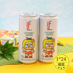 タイ輸入ならココナッツウォーター100％ピュアジュースドリンクPOPMARTバブルマートCRYBABY共同パッケージ