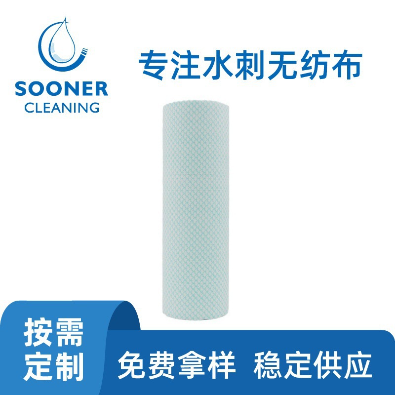 直供pp木浆印花水刺布 吸水吸油厨房用鱼鳞纹木浆水刺无纺布