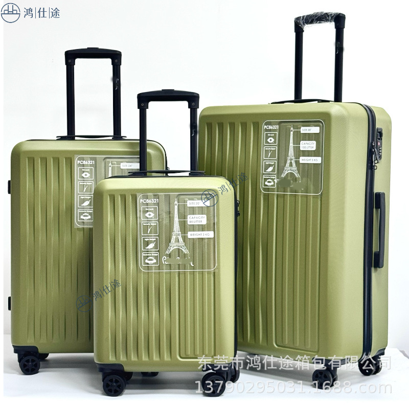Foreign trade luggage luggage luggage luggage luggage three-piece luggage 20 inch anti-fall strong and durable