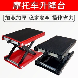 Motorcycle lift platform, electric motorcycle lift platform, vehicle lift stand, repair platform for motorcycles