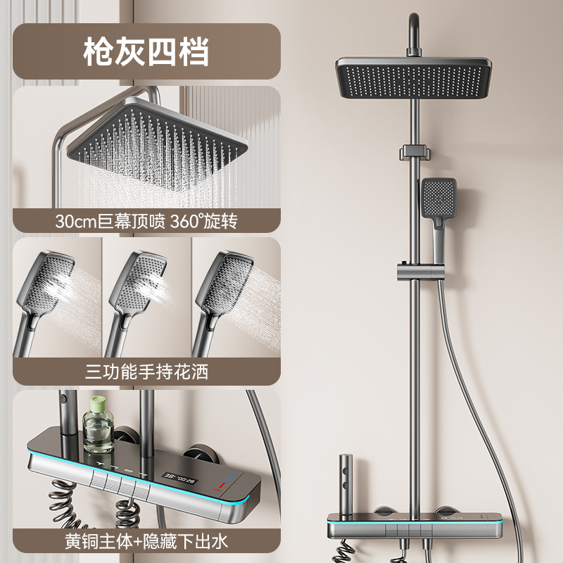 全銅シャワーセット卸売り風呂ピアノボタン数顕恒温増圧シャワーホテル家庭用|undefined
