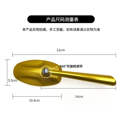 mirror oval rearview mirror | Motorcycle rearview mirror