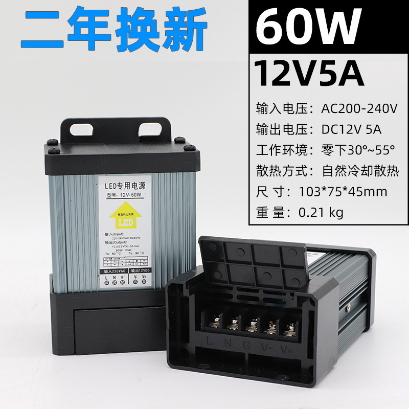 12V33A400W caja de luz publicitaria LED conmutador a prueba de lluvia transformador de luz 5V24V30V36V image 5