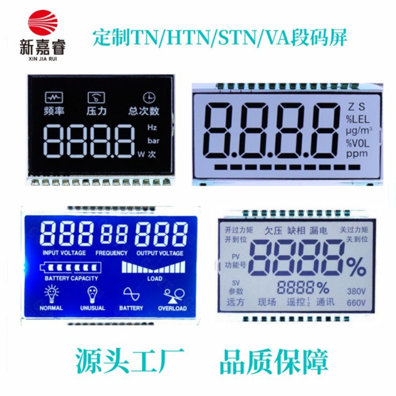 Manufacturer Supply Segment Code lcd Black and White lcd Power Temperature Display Instrument Segment Screen va Broken Code Screen