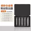 4341 double-headed silver 5PC black box 86g