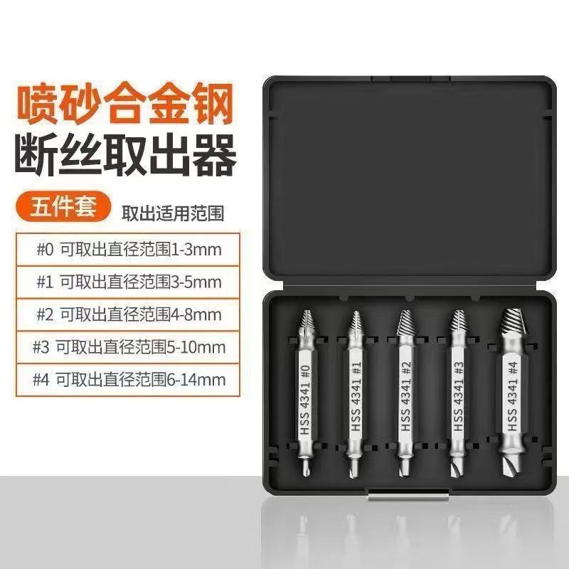 4341 double-headed silver 5pc black box 86g