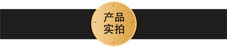 分割线宝贝实拍