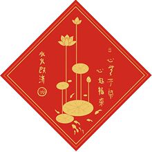 ����ʽ�ɻ��D�լ�l���g�N��ˮ�𼴝�ɏ���D����ճ��������ˮ�N��