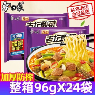 �ω����ţ����*���b���������N�������淽�����Ї���ꑱ̘�