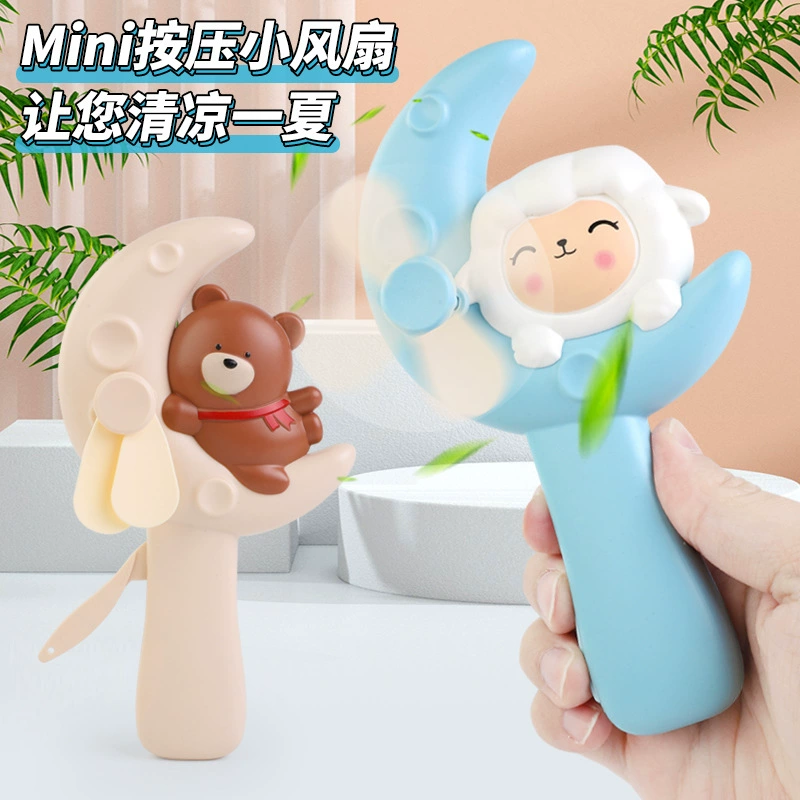 Мультяшный небольшой вентилятор ручного прессования, мини-портативный милый ручной портативный ручной вентилятор, подарок, оптовая продажа, внешняя торговля