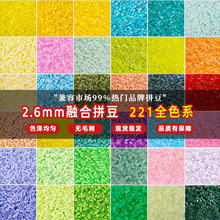 ȫɫϵƴ�������2.6mm��Ʒ�ں�С������MARDCOCO��âС��ͬԴ��