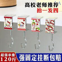 【同桌都在用】可爱水果kt猫书包双钩课桌边免粘便携挂包专用钩r