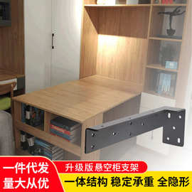 悬空电视柜承重支架L型三角形隐形支架 特重型吊码橱柜墙壁托架