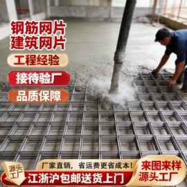 防护栏;铁丝网;金属板网