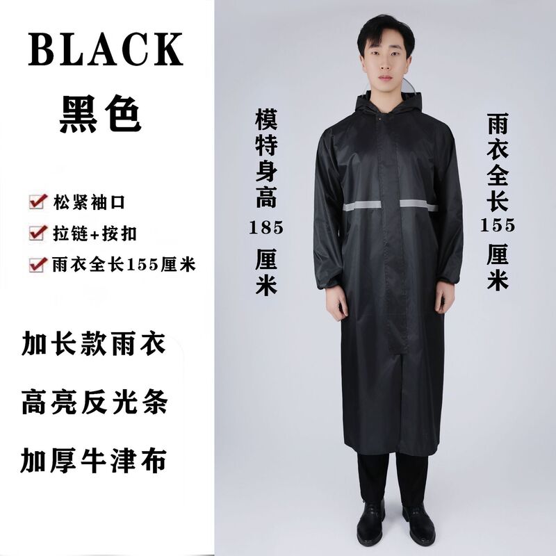 Outdoor Windbreaker, Thickened One-Piece Raincoat, Full-Body Storm-Proof, Long Reflective Emergency Raincoat, Cross-Border Bestseller
