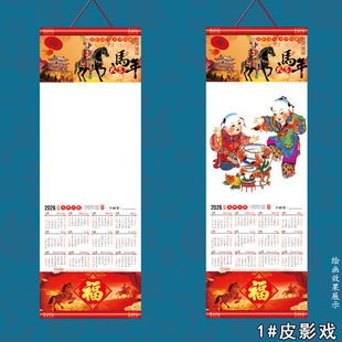 �R�˹P��-����޷��L���L����v�L�l���L�հ���v27*77cm���wҎ��