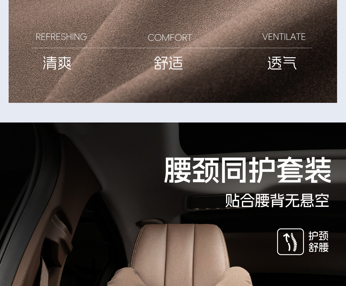 Geely Zeekr 001/007/009/7X Car Headrest Neck Pillow Seat Cushion Lumbar Pillow Car Lumbar Support Zeekr X Accessories