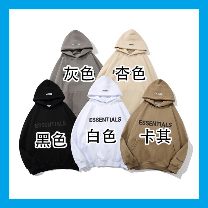 FEAR OF GOD ESSENTIALS hooded sweater fleece-lined men's and women's FOG high street fashion brand loose coat FEAR OF GOD ESSENTIALS hooded sweater fleece-lined men's and women's FOG high street fashion brand loose coat