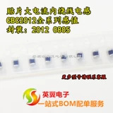 NƬ@늸0805 CBC2012T100M 10uH 340mAB늸