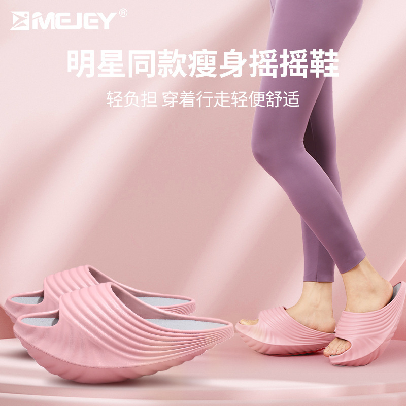 EVA sports swing shoes can be worn in four seasons non-slip thick-soled wear-resistant body-building stretch shoes granular massage wedge swing