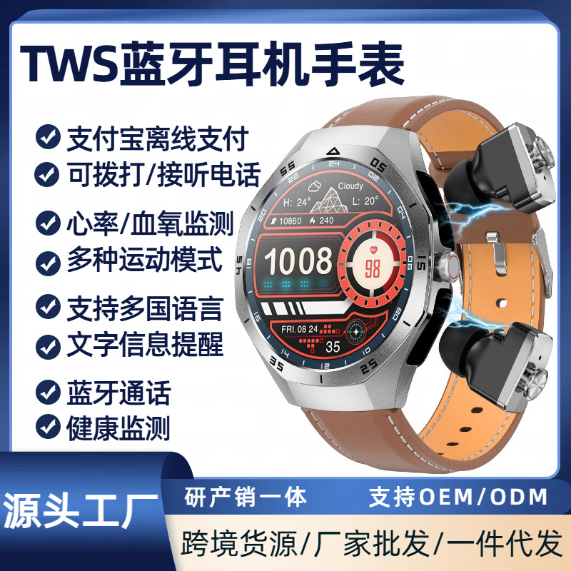 Cross-Border New Smart Watch Amoled Round Screen Earphones Two-In-One Bluetooth Call Multi-Function Sports Watch for Men