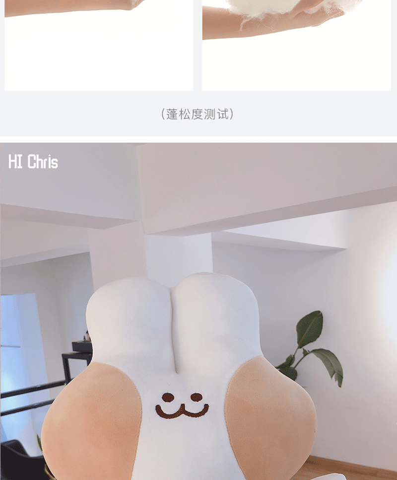 智贝详情图_3ins韩国可爱面包兔子抱枕软萌毛绒玩具睡觉少女