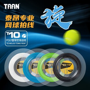 200�״�P�W��̩��T10 POLY����Ӳ��1.25MM�����W�������a