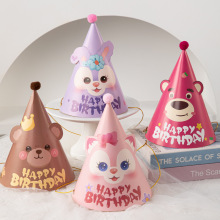 网红蛋糕装饰拍照道具儿童生日帽卡通草莓熊紫色小兔子狐狸派对帽