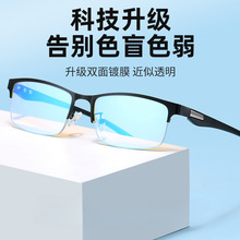 �C�����D���p�̄�ɫäɫ�����R���͸���t�G�qɫ90�͙z�y�D����