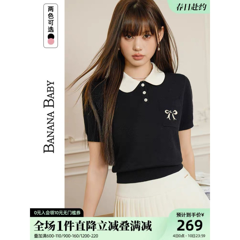 BANANA BABY Summer New Doll Collar Contrast Color Thin Knitted Sweater Women's Sweet Style Embroidered Pullover Short Sleeve BANANA BABY Summer New Doll Collar Contrast Color Thin Knitted Sweater Women's Sweet Style Embroidered Pullover Short Sleeve